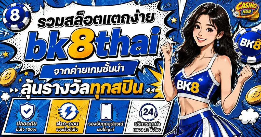 bk8thai