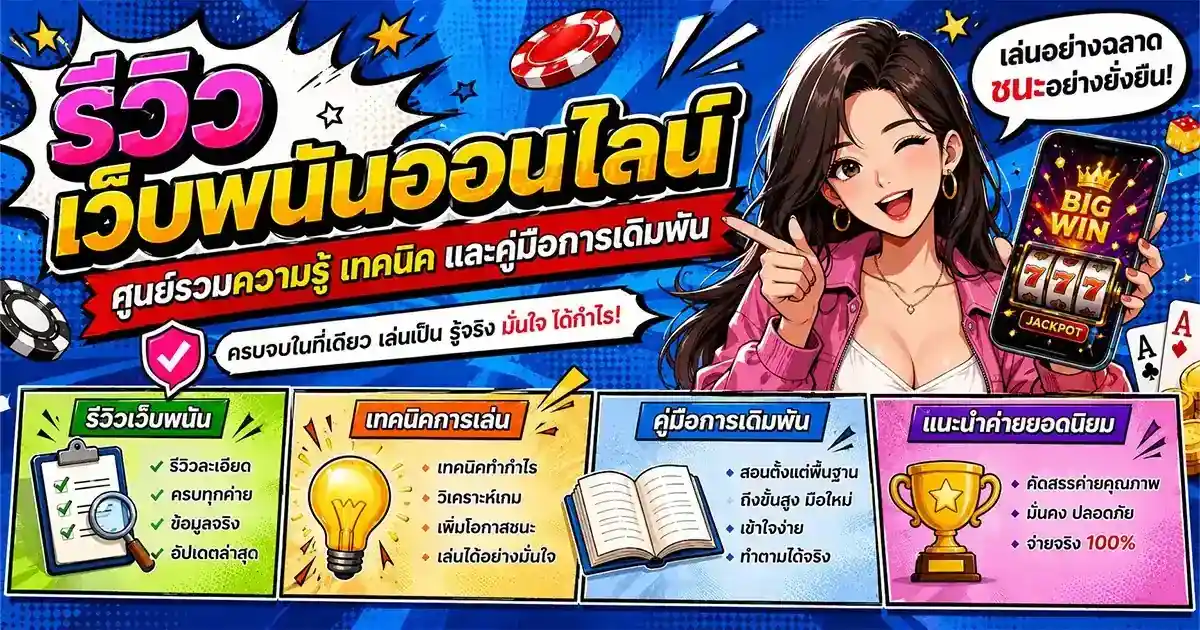cover-amanruh