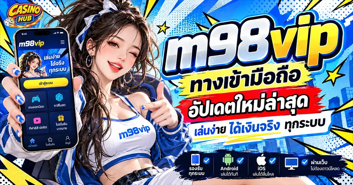 m98vip